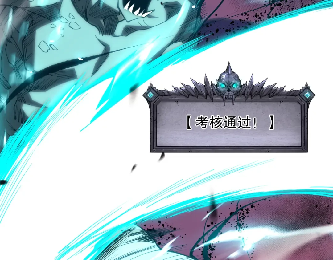 第069话 大赛开始！ 第127页