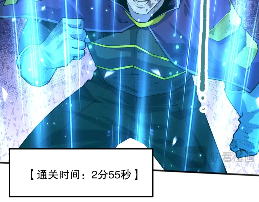 第069话 大赛开始！ 第134页