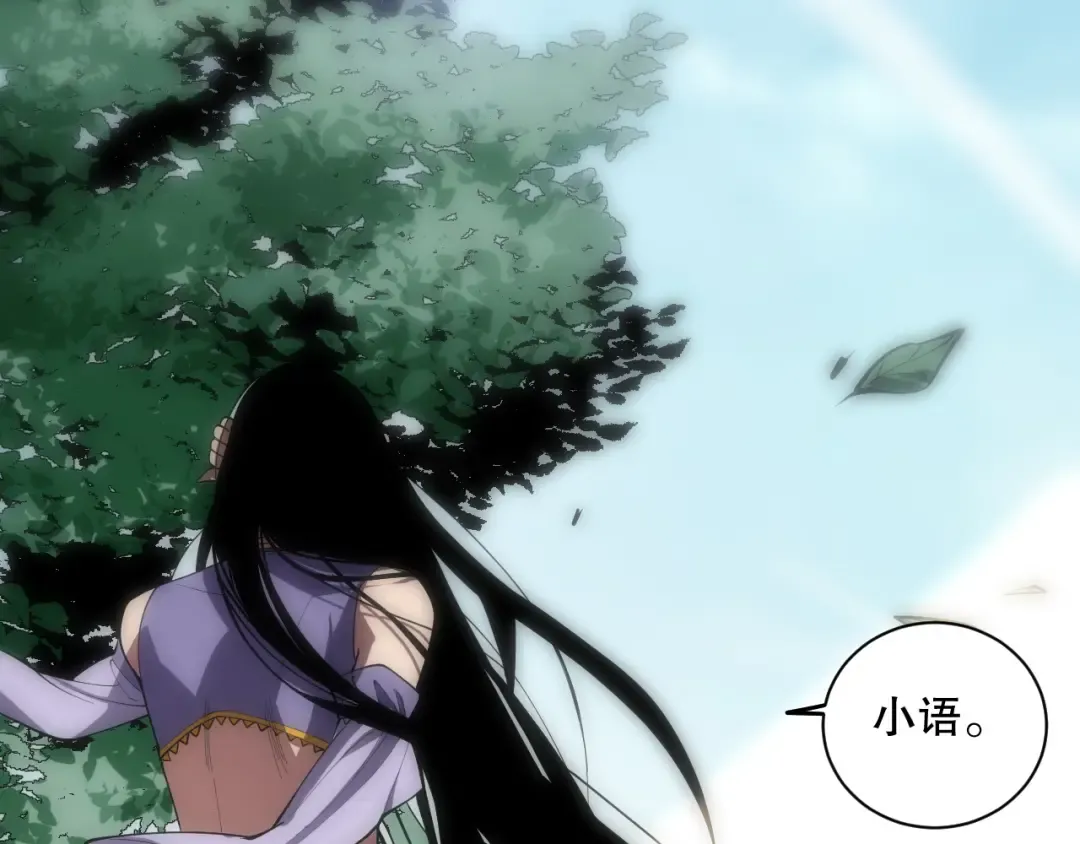 第069话 大赛开始！ 第147页