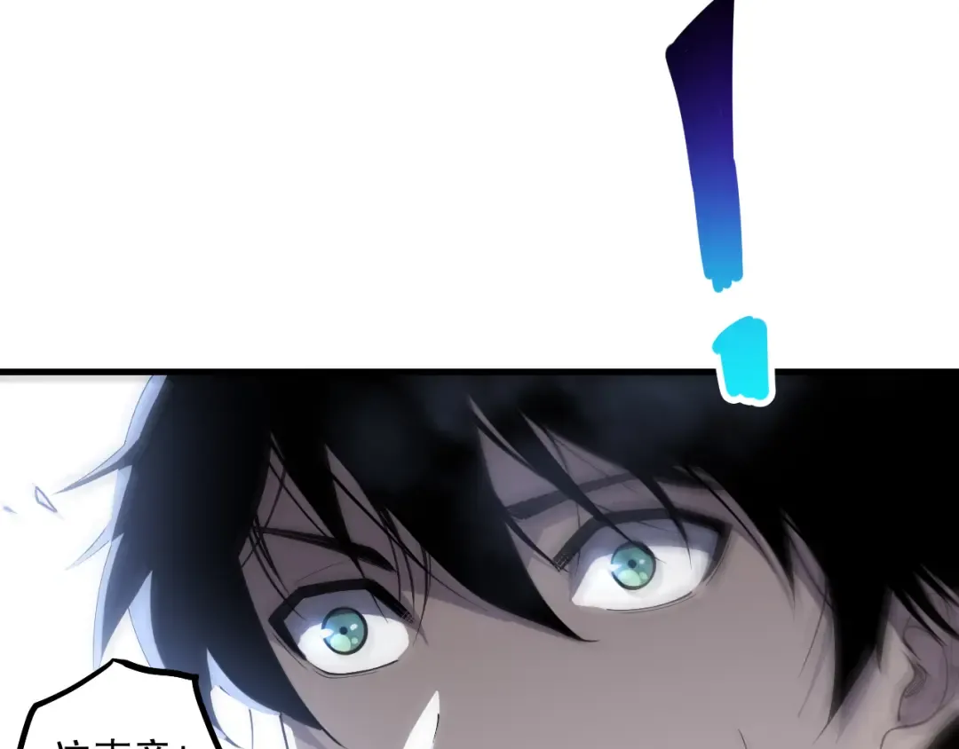 第069话 大赛开始！ 第150页
