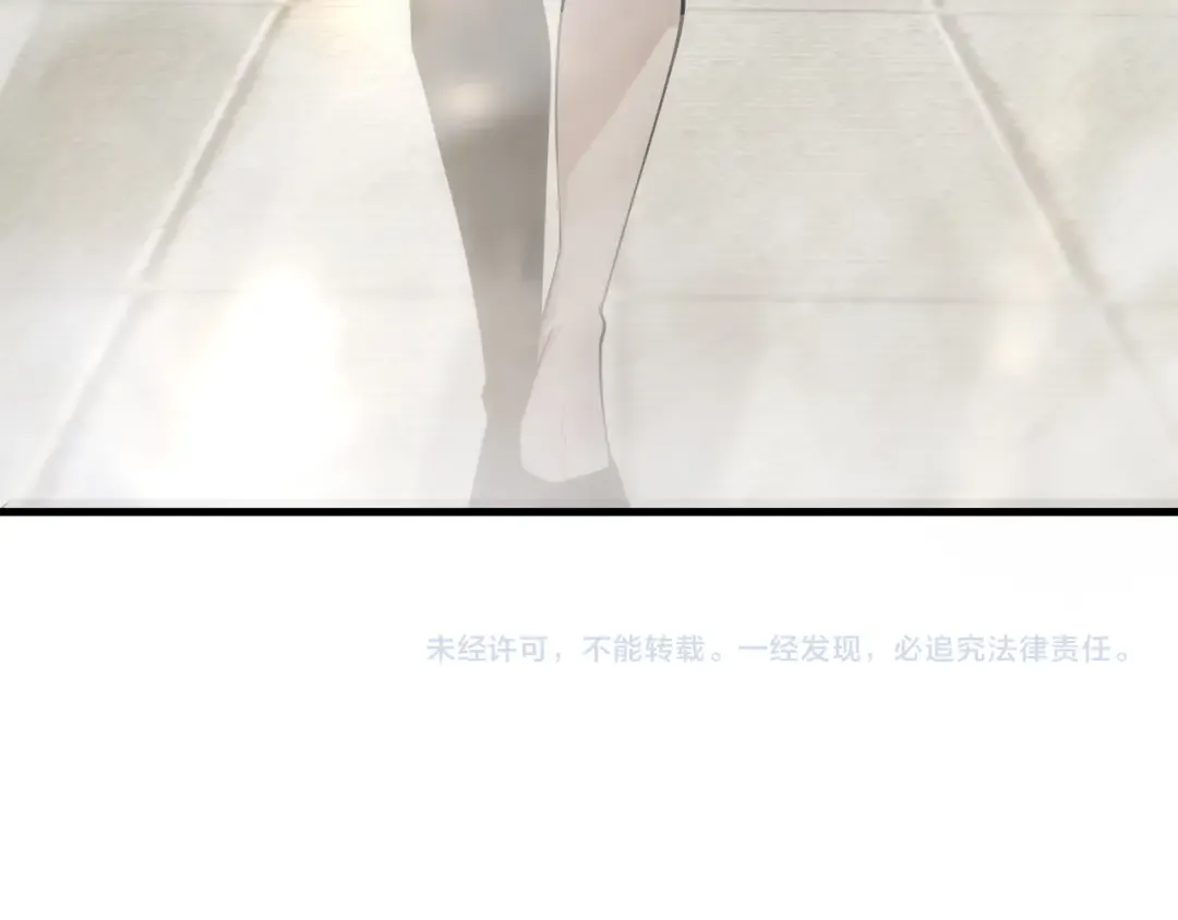 第069话 大赛开始！ 第155页