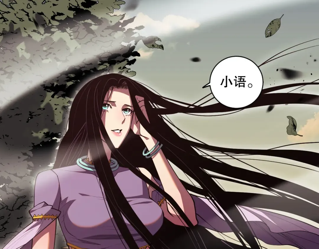 第070话 圣剑舞者 第5页