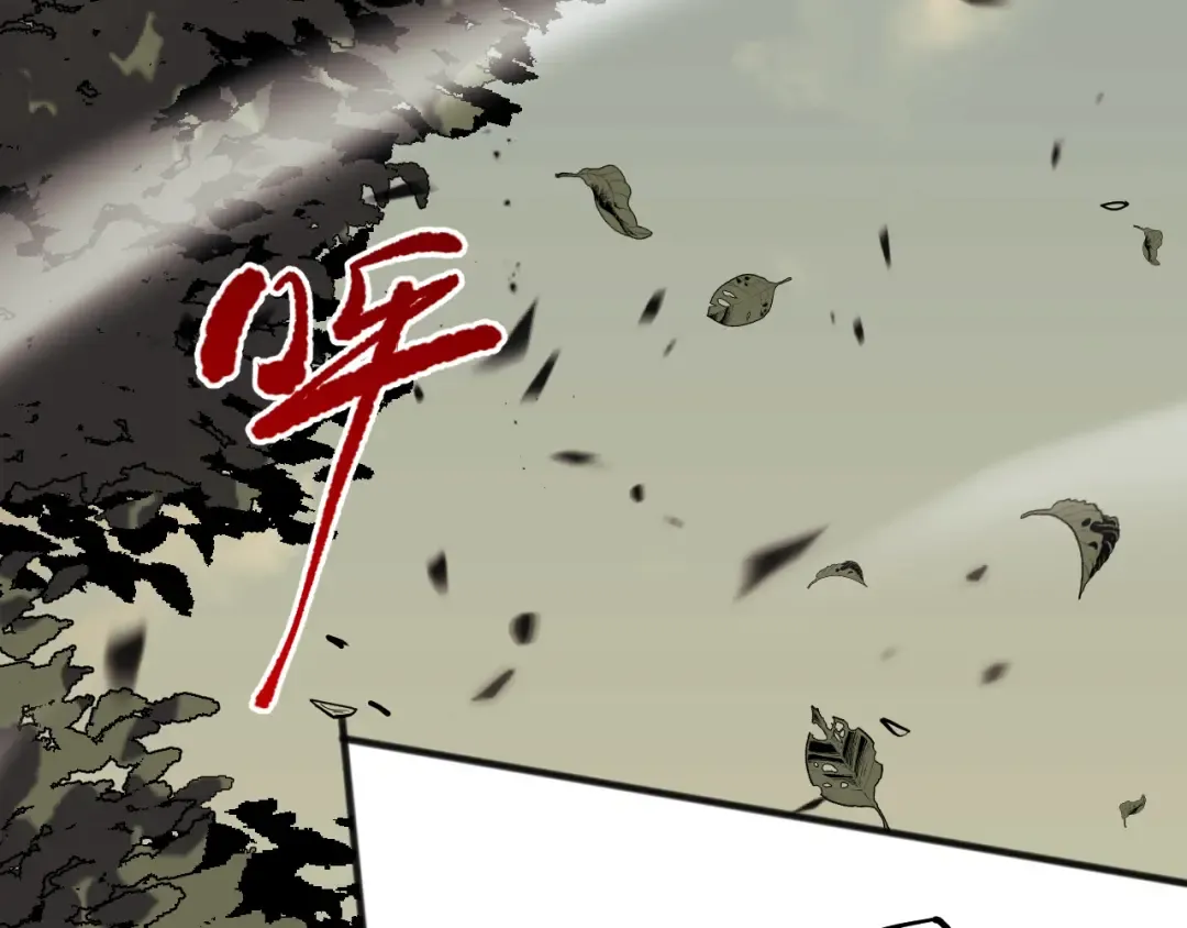 第070话 圣剑舞者 第9页