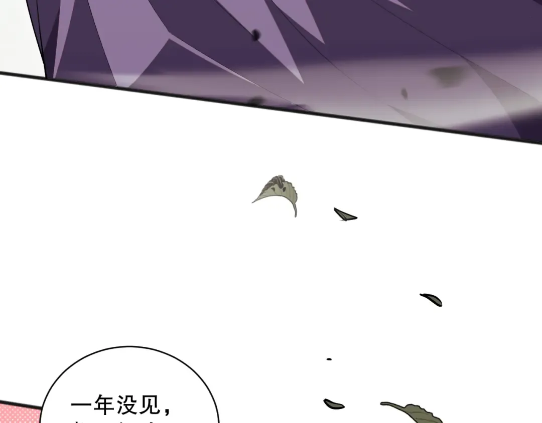 第070话 圣剑舞者 第15页