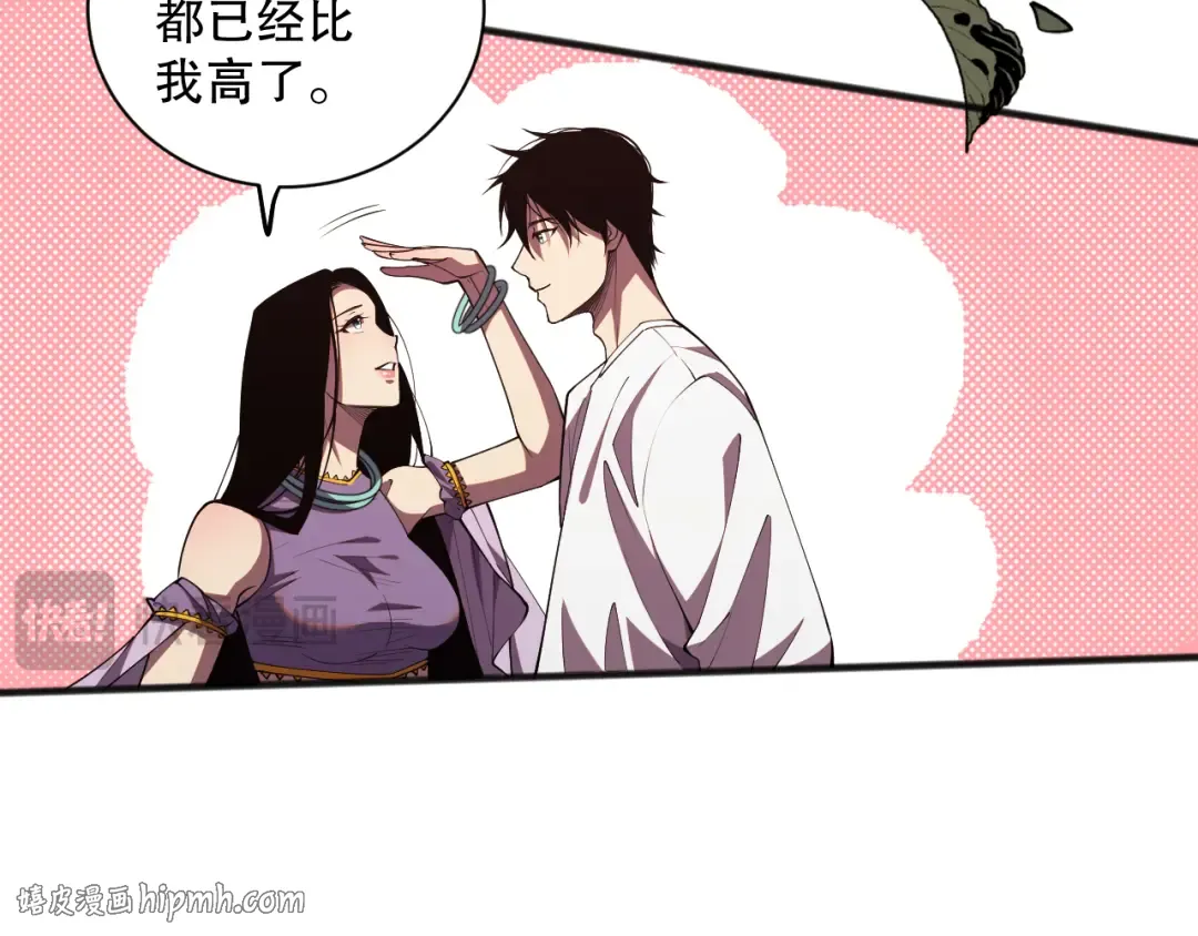 第070话 圣剑舞者 第16页