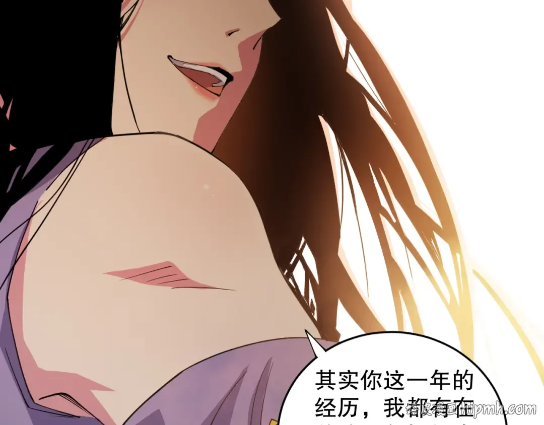 第070话 圣剑舞者 第24页