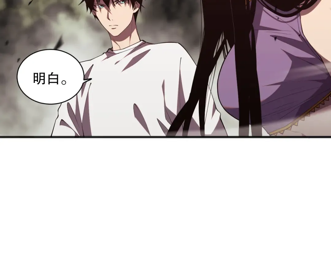 第070话 圣剑舞者 第47页