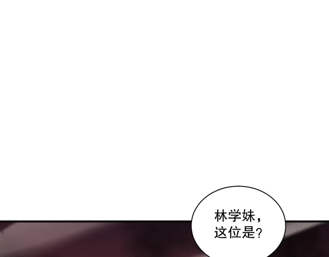 第070话 圣剑舞者 第51页