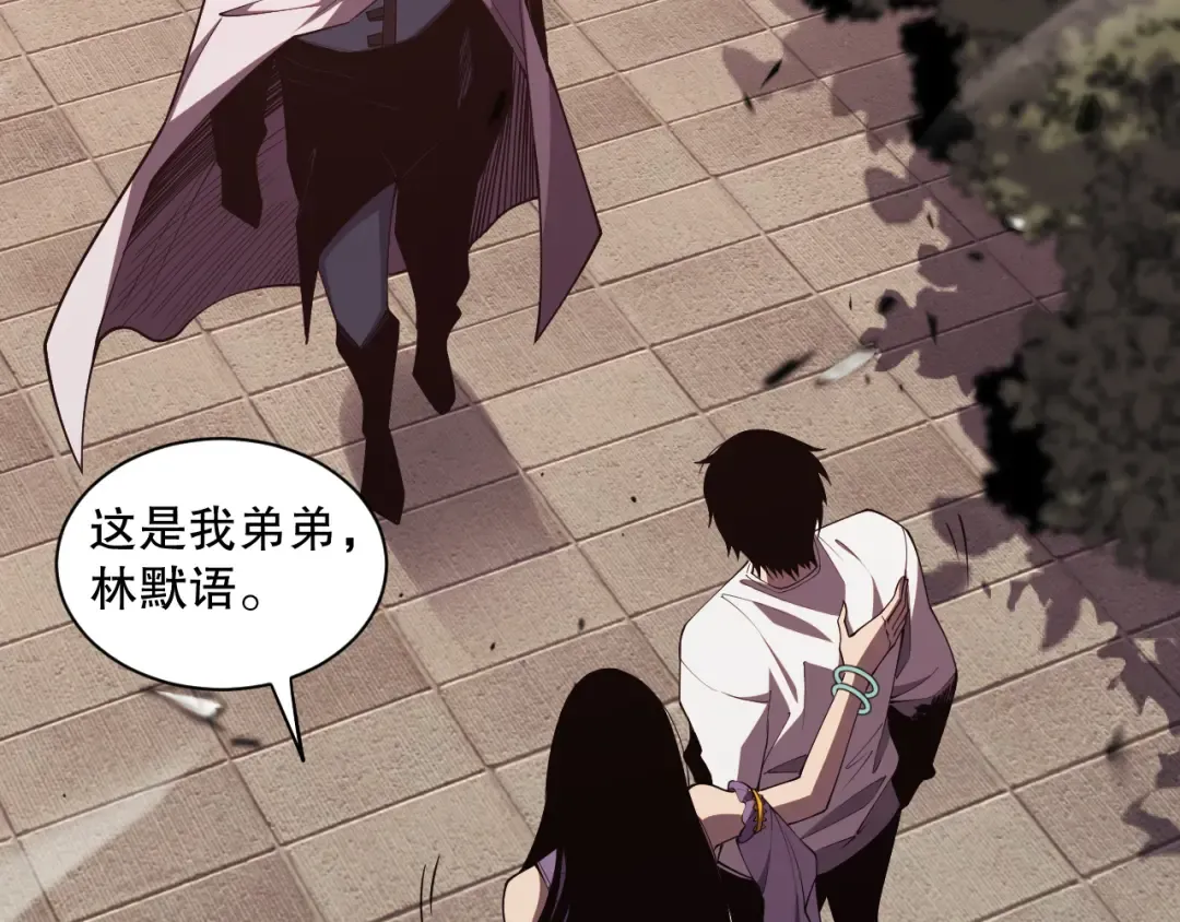 第070话 圣剑舞者 第55页