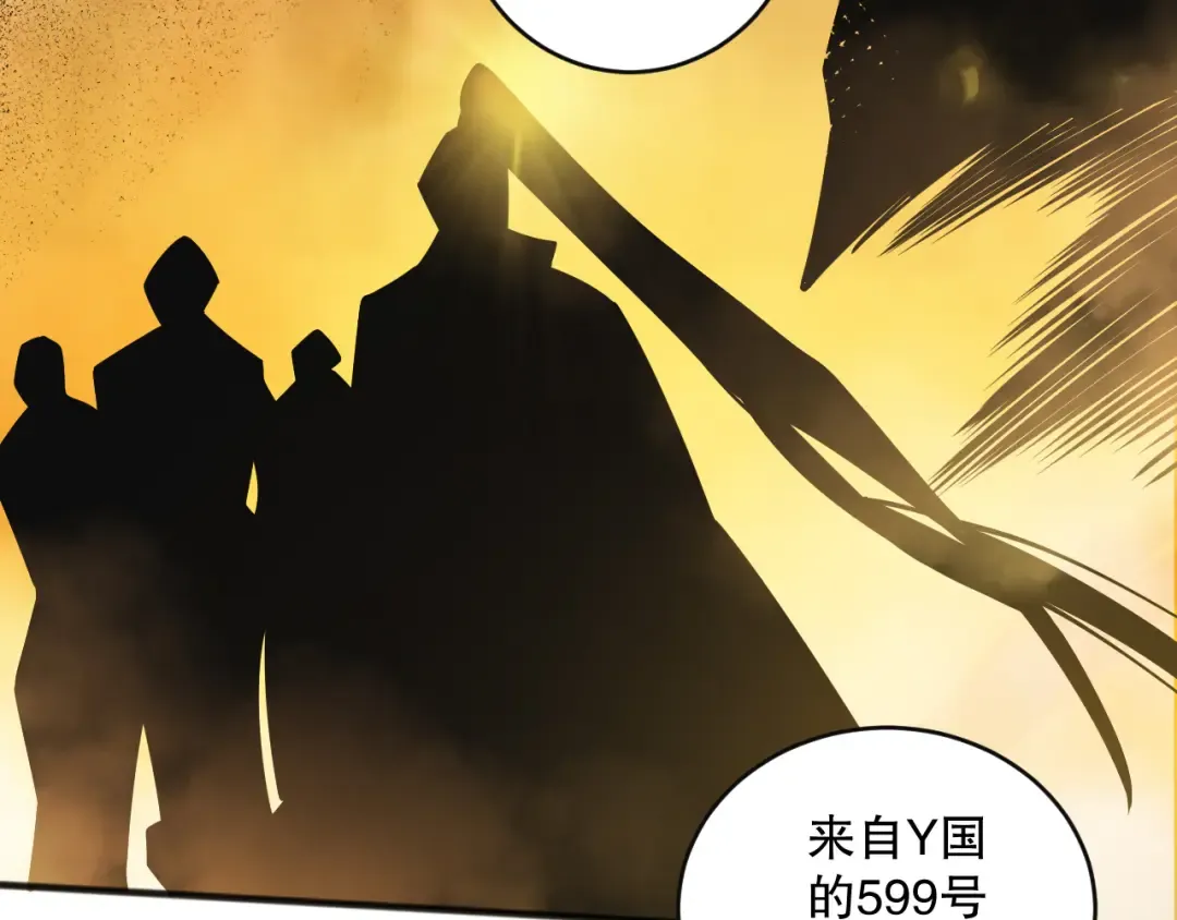 第070话 圣剑舞者 第99页