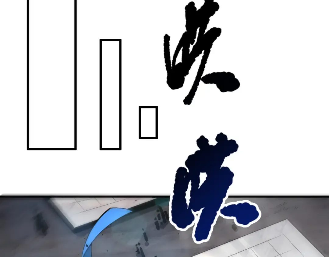 第070话 圣剑舞者 第103页