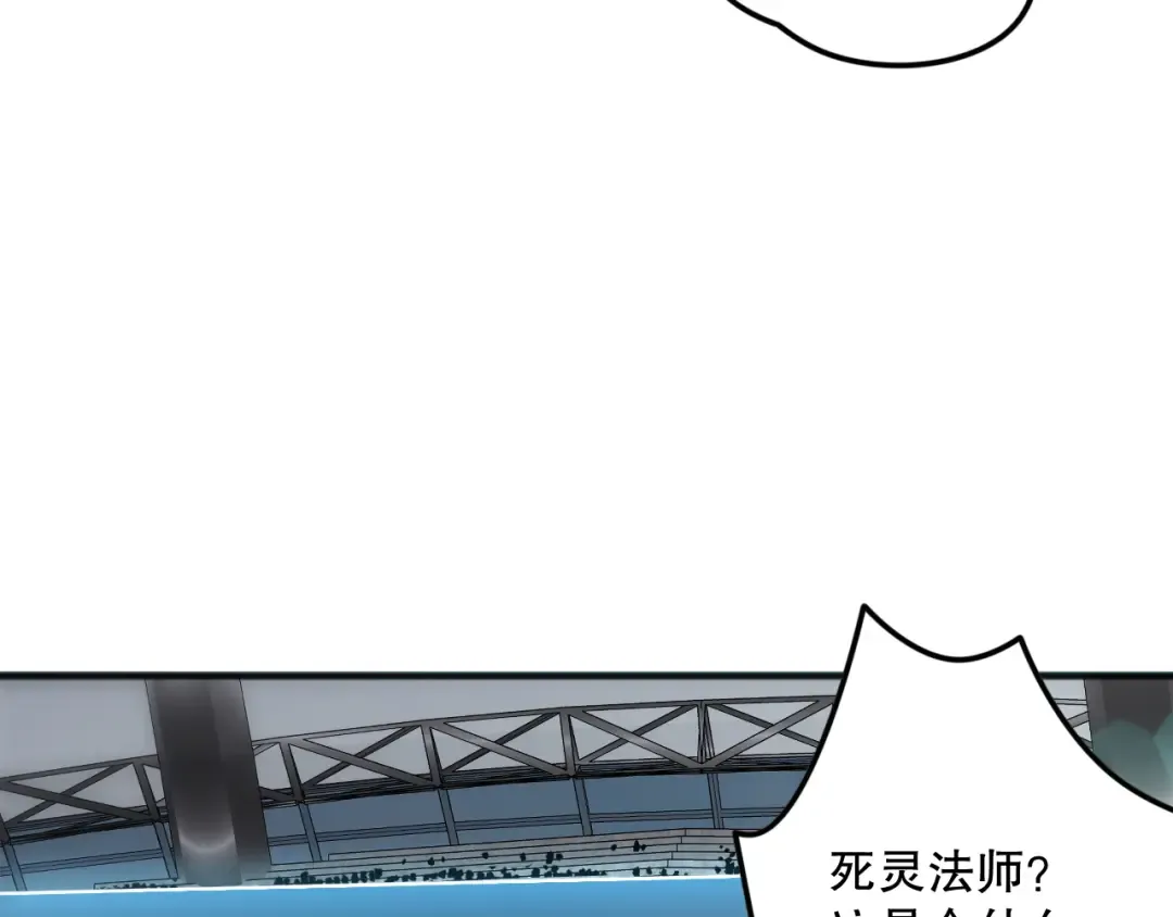 第070话 圣剑舞者 第113页