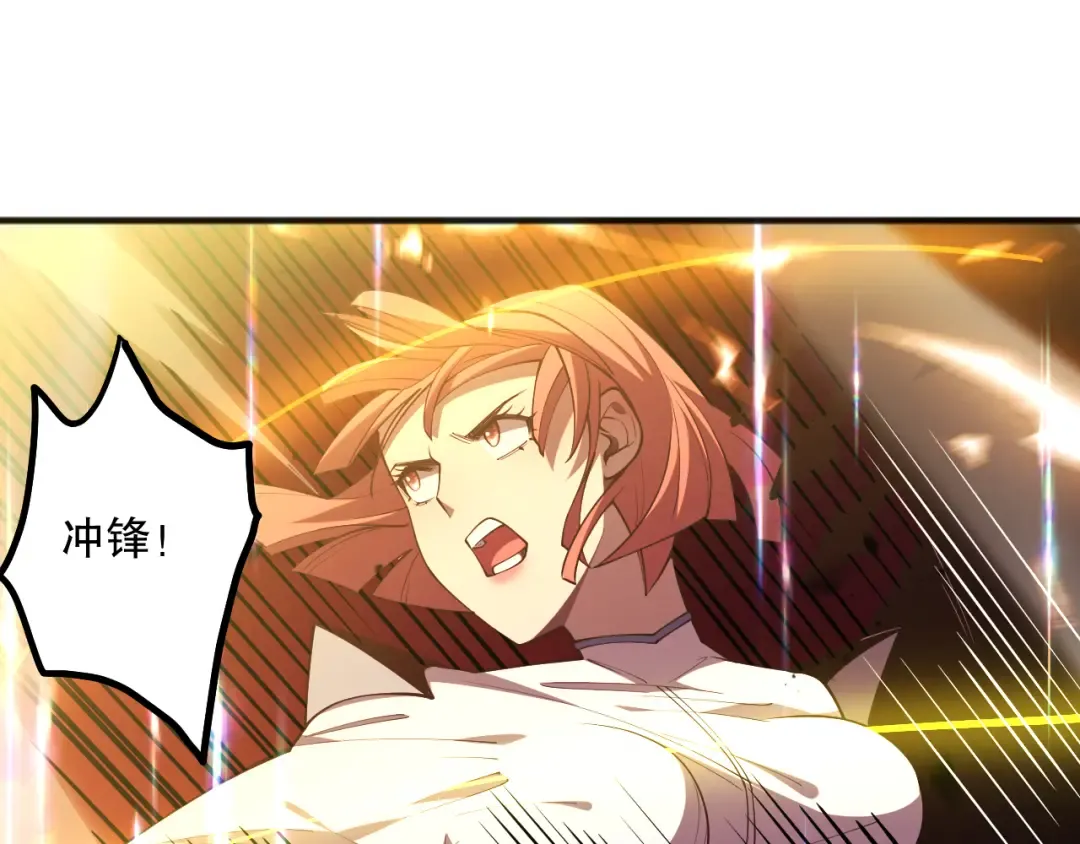 第070话 圣剑舞者 第124页