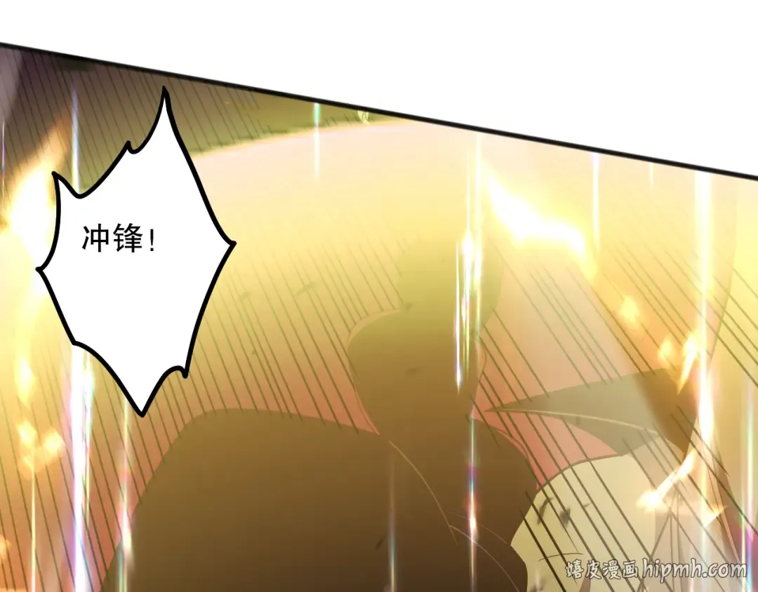 第070话 圣剑舞者 第128页