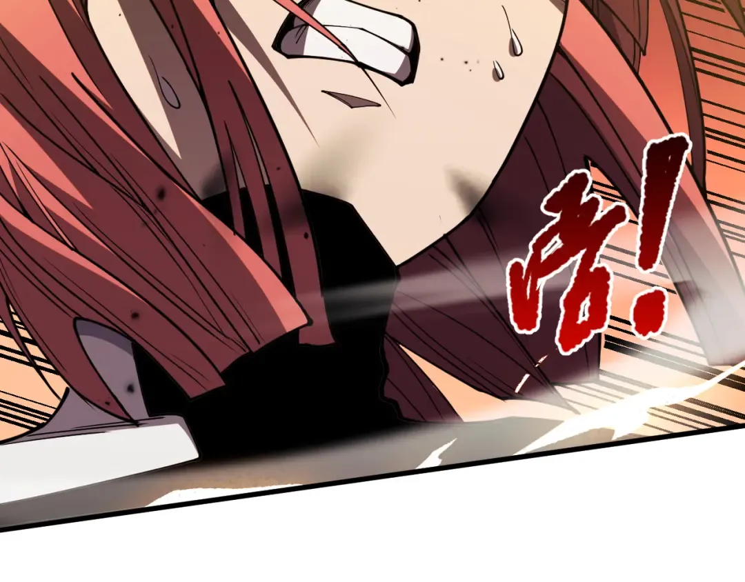 第070话 圣剑舞者 第139页