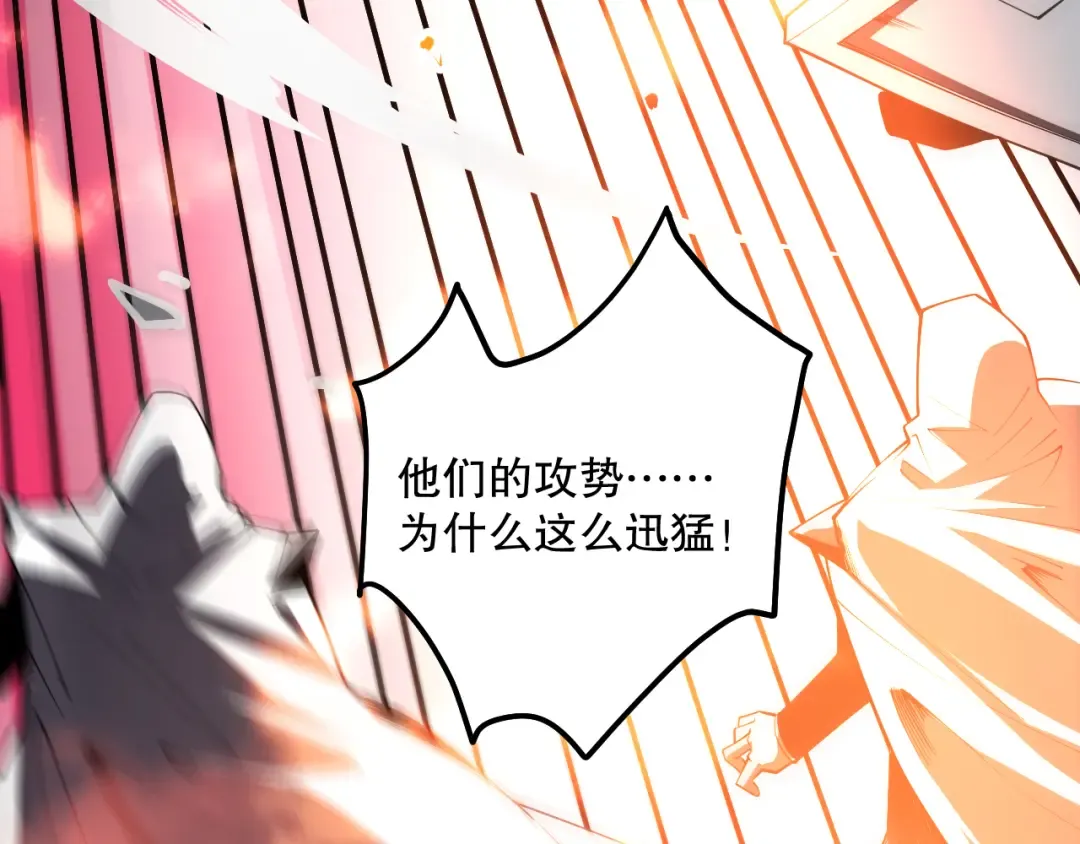 第071话 团体赛开战！ 第11页
