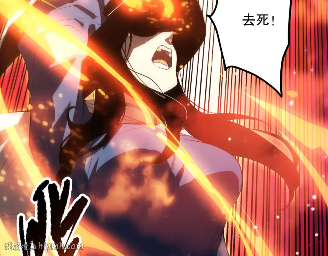 第071话 团体赛开战！ 第16页