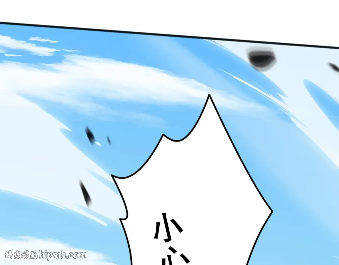第071话 团体赛开战！ 第24页