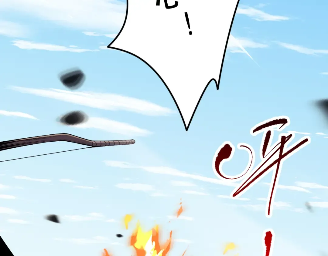 第071话 团体赛开战！ 第25页