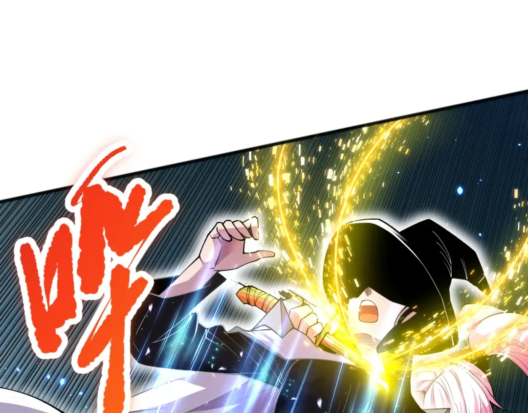 第071话 团体赛开战！ 第35页