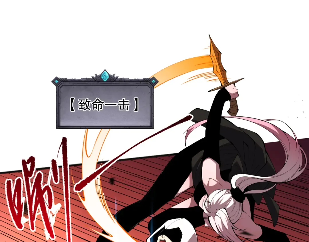 第071话 团体赛开战！ 第46页
