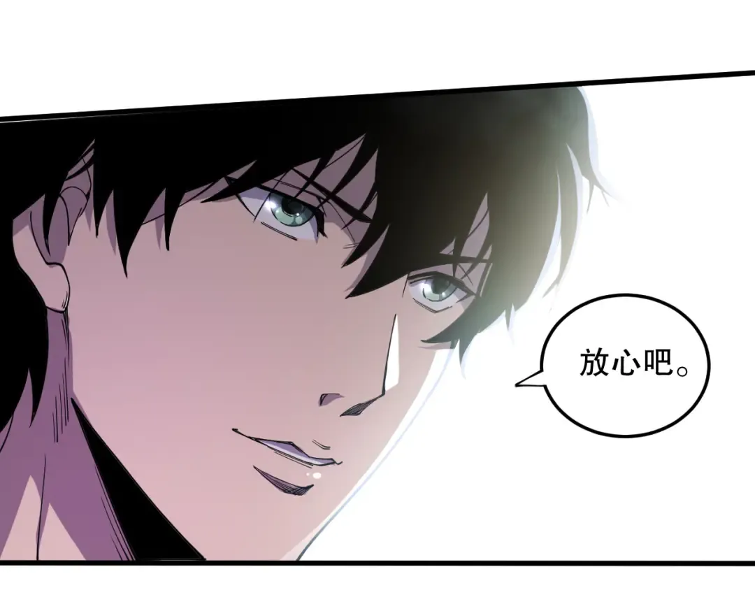 第071话 团体赛开战！ 第61页