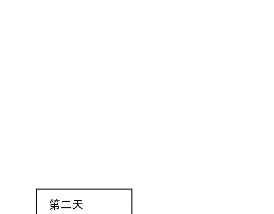 第071话 团体赛开战！ 第62页