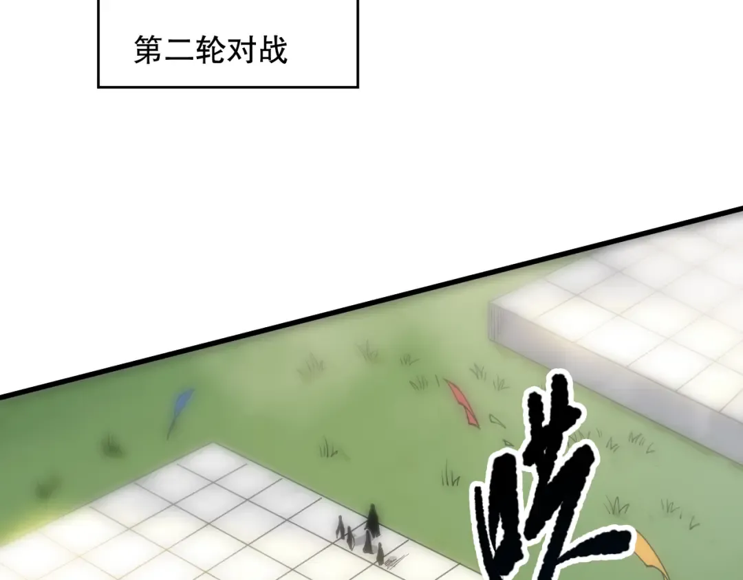 第071话 团体赛开战！ 第63页