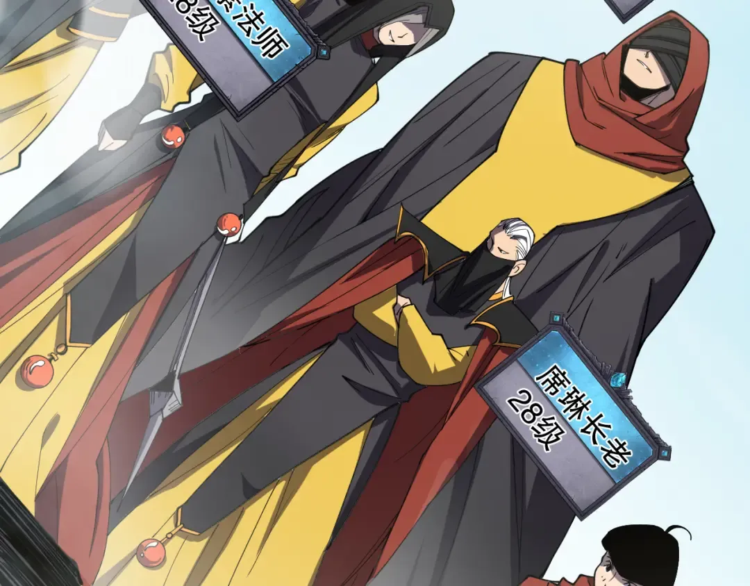 第071话 团体赛开战！ 第67页