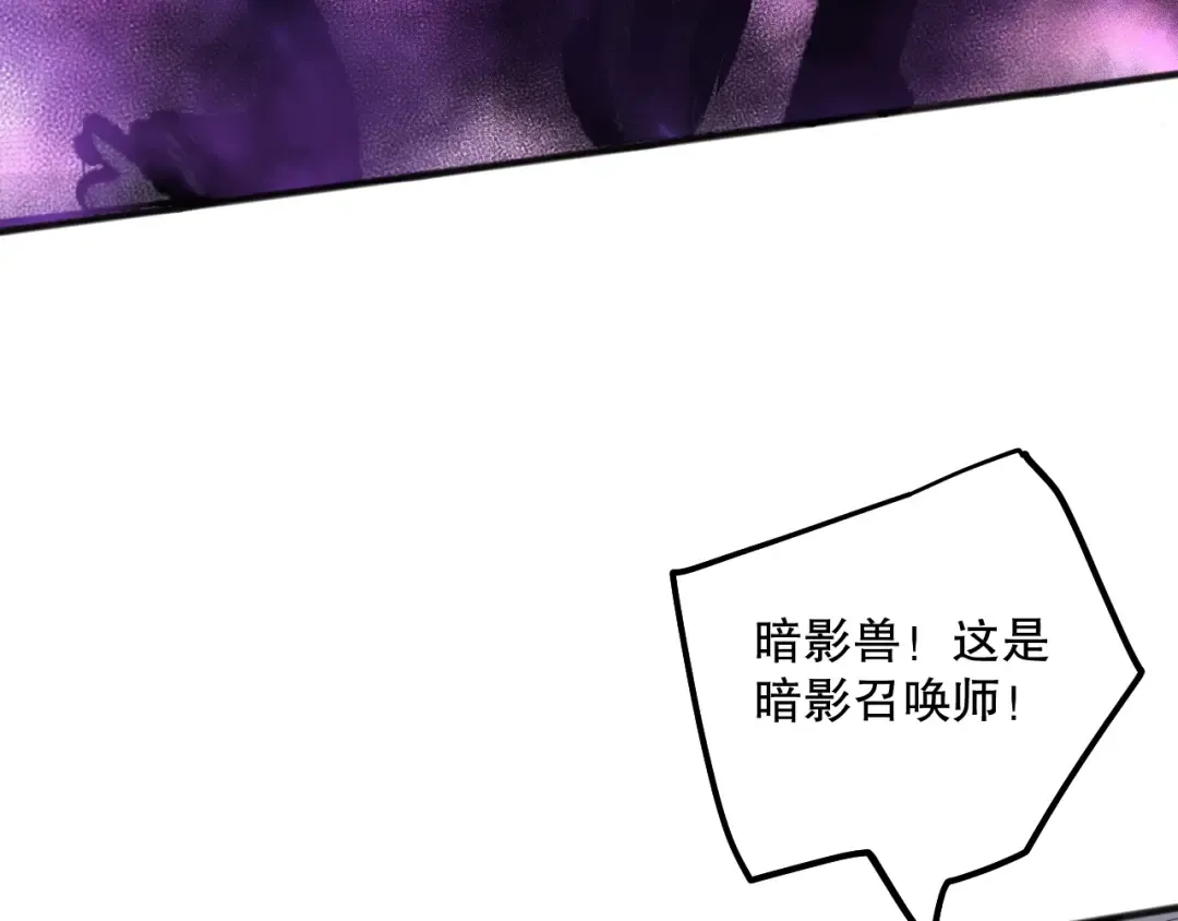 第071话 团体赛开战！ 第74页