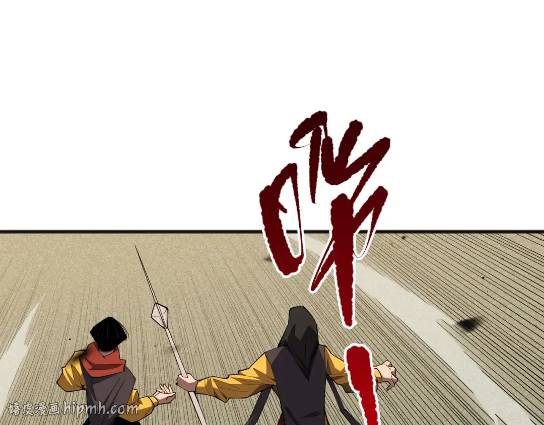第071话 团体赛开战！ 第80页