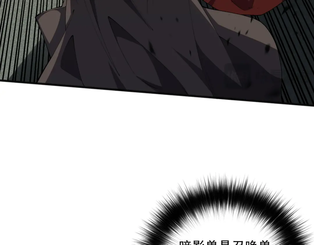 第071话 团体赛开战！ 第82页