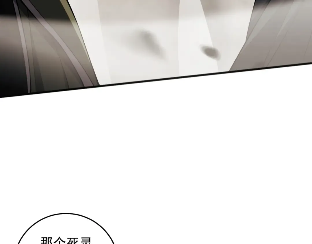 第071话 团体赛开战！ 第92页