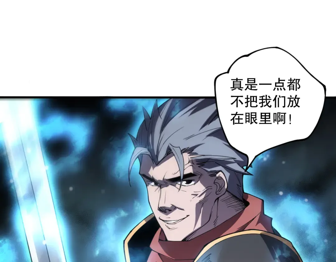 第071话 团体赛开战！ 第95页