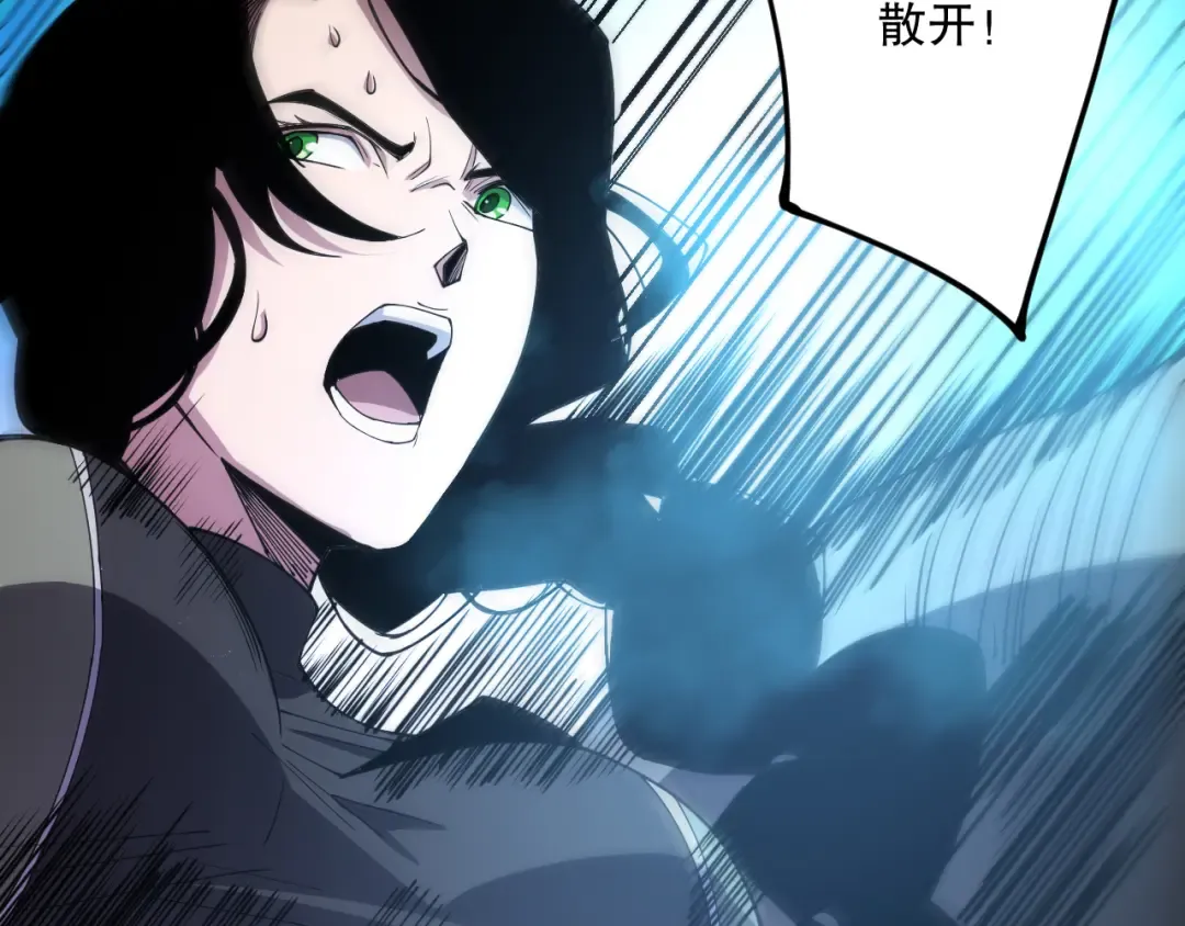 第071话 团体赛开战！ 第98页
