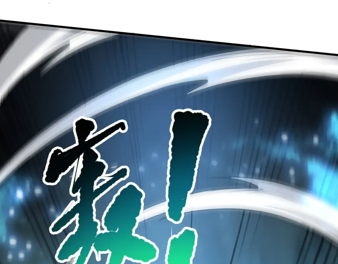 第071话 团体赛开战！ 第101页