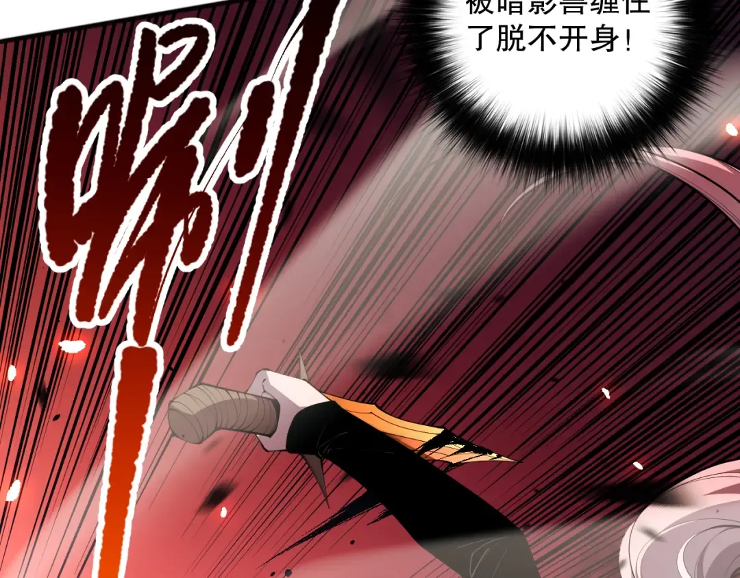 第071话 团体赛开战！ 第115页