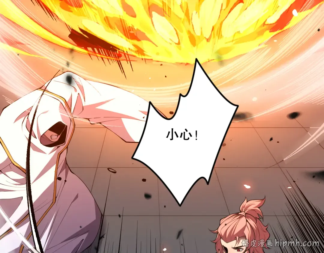 第071话 团体赛开战！ 第120页