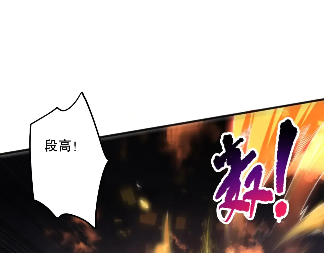 第071话 团体赛开战！ 第123页