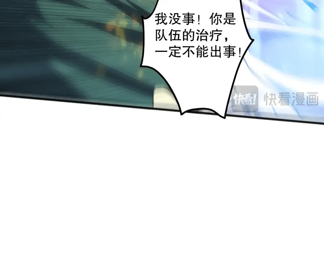 第071话 团体赛开战！ 第125页