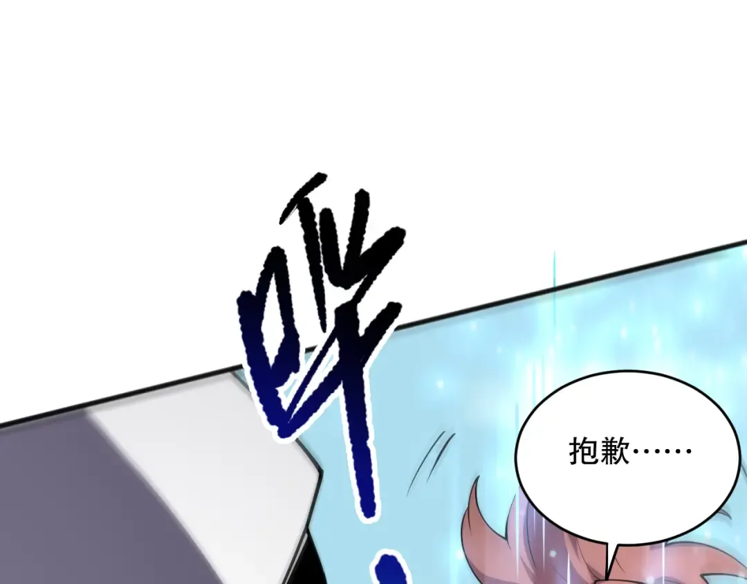 第071话 团体赛开战！ 第129页