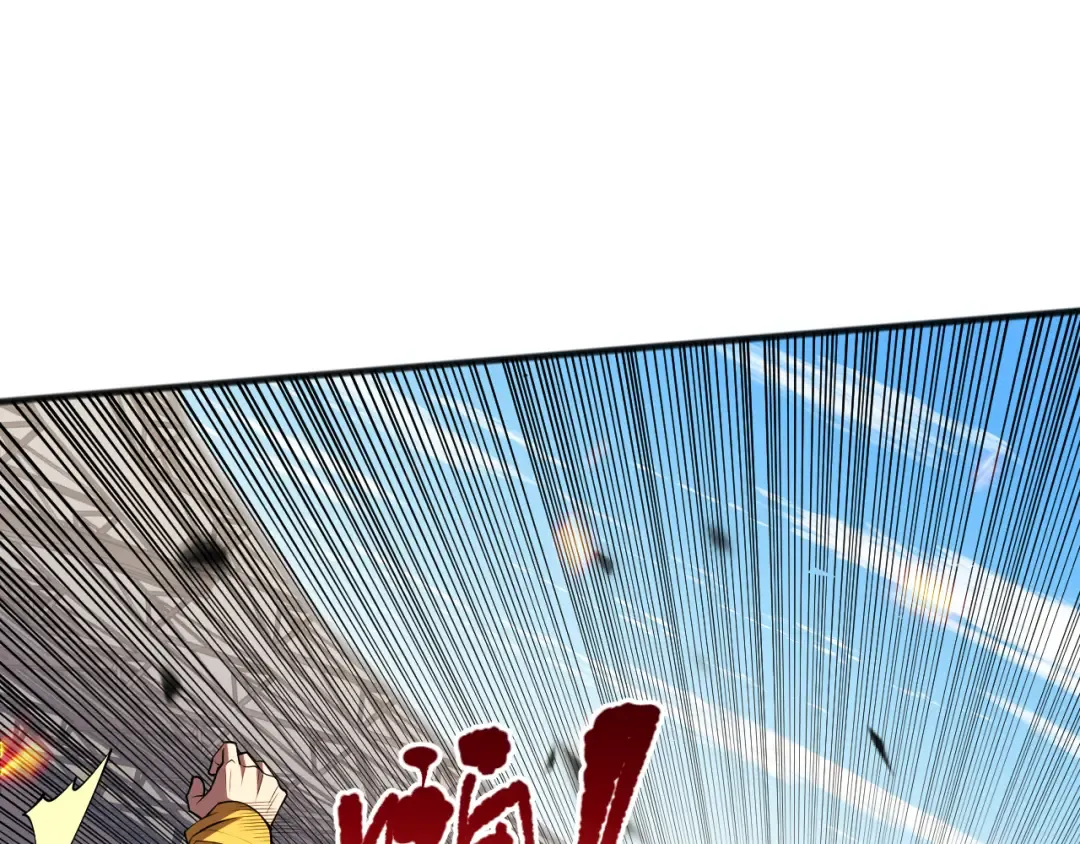 第071话 团体赛开战！ 第135页