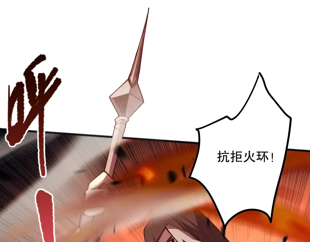 第071话 团体赛开战！ 第138页