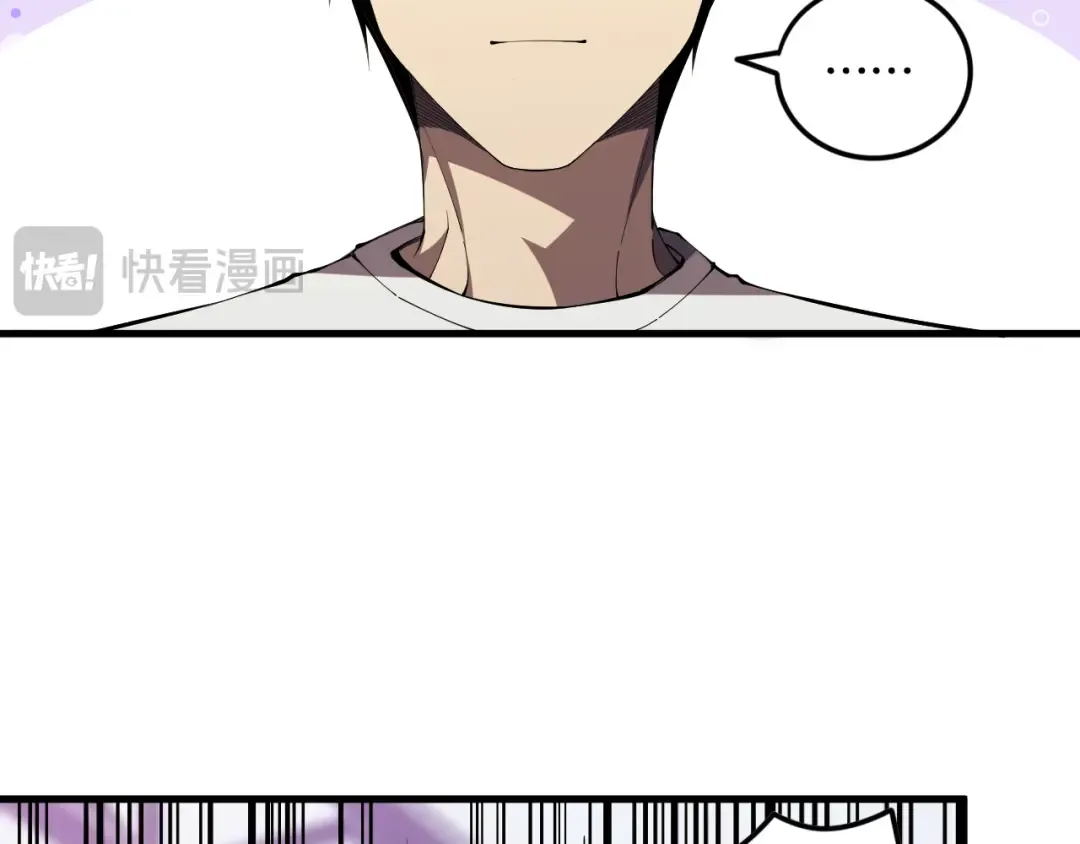 第072话 势不可挡 第82页