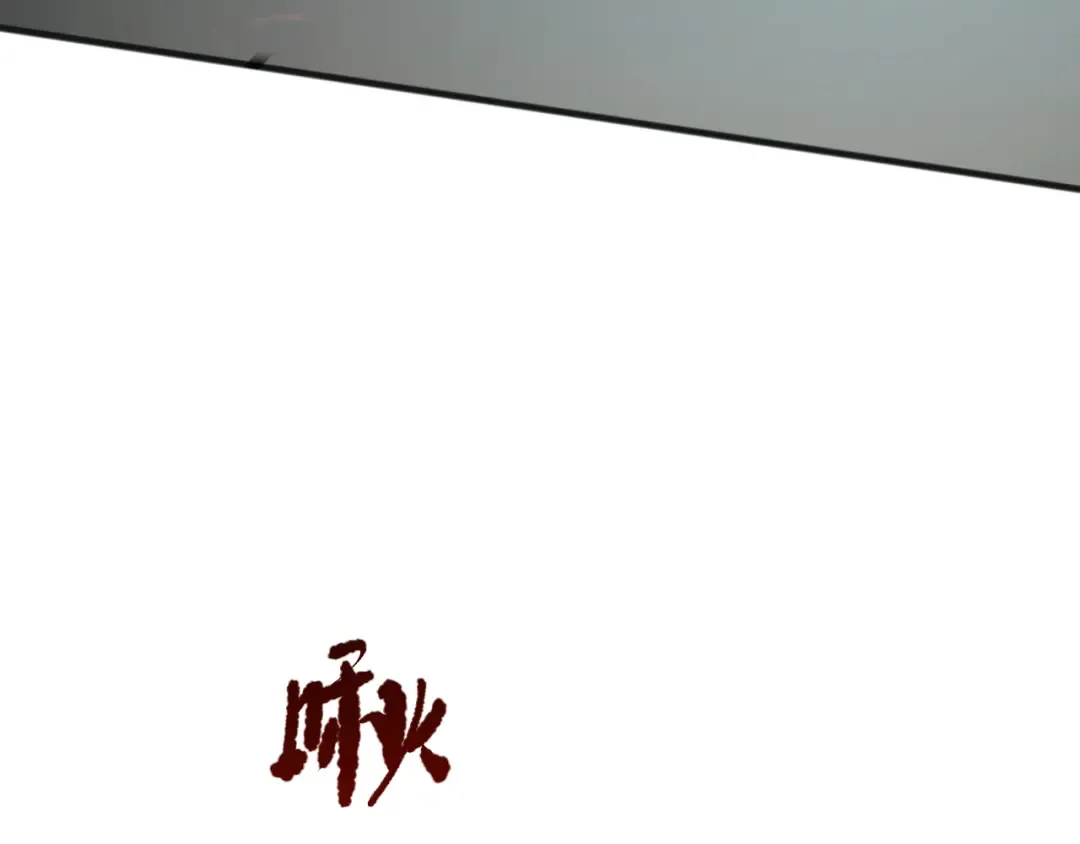 第072话 势不可挡 第90页