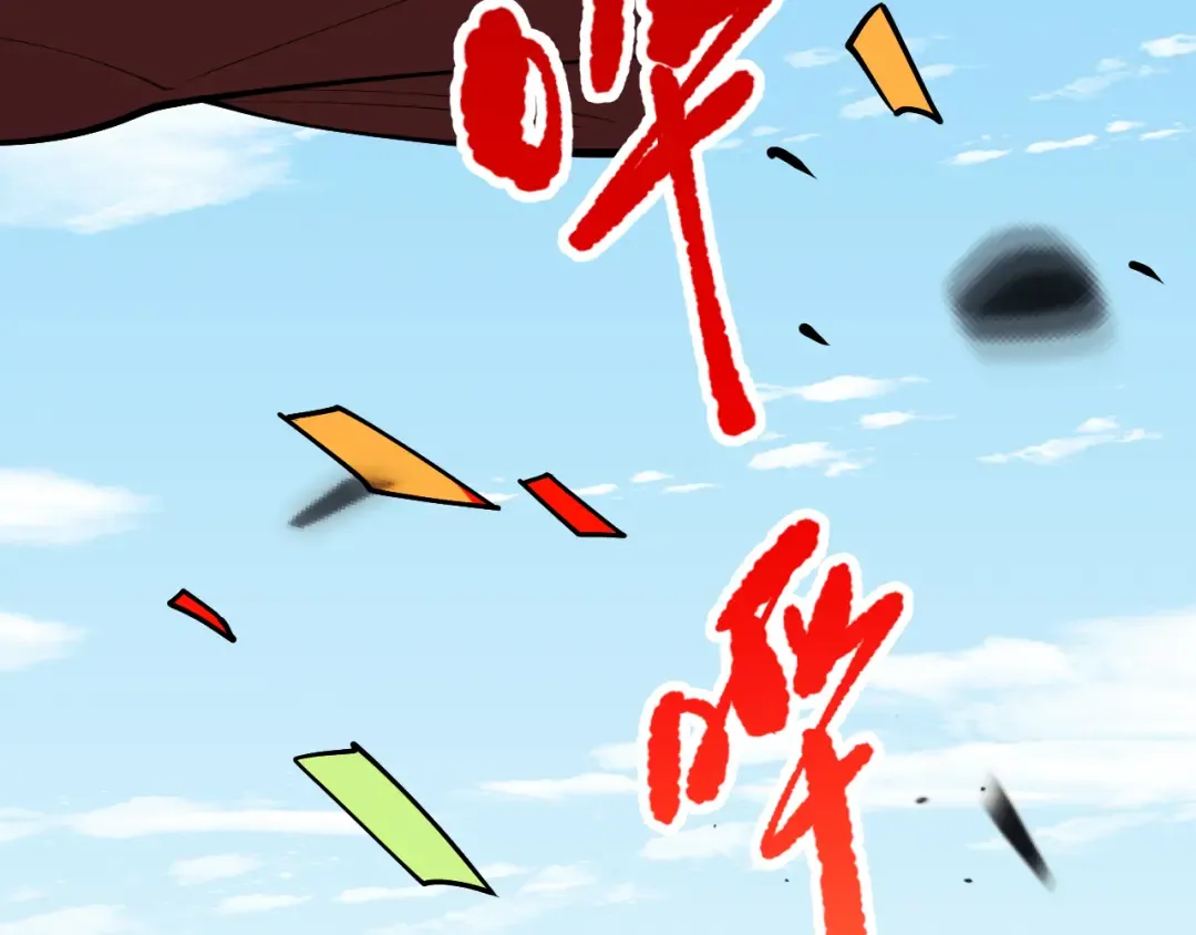 第072话 势不可挡 第119页