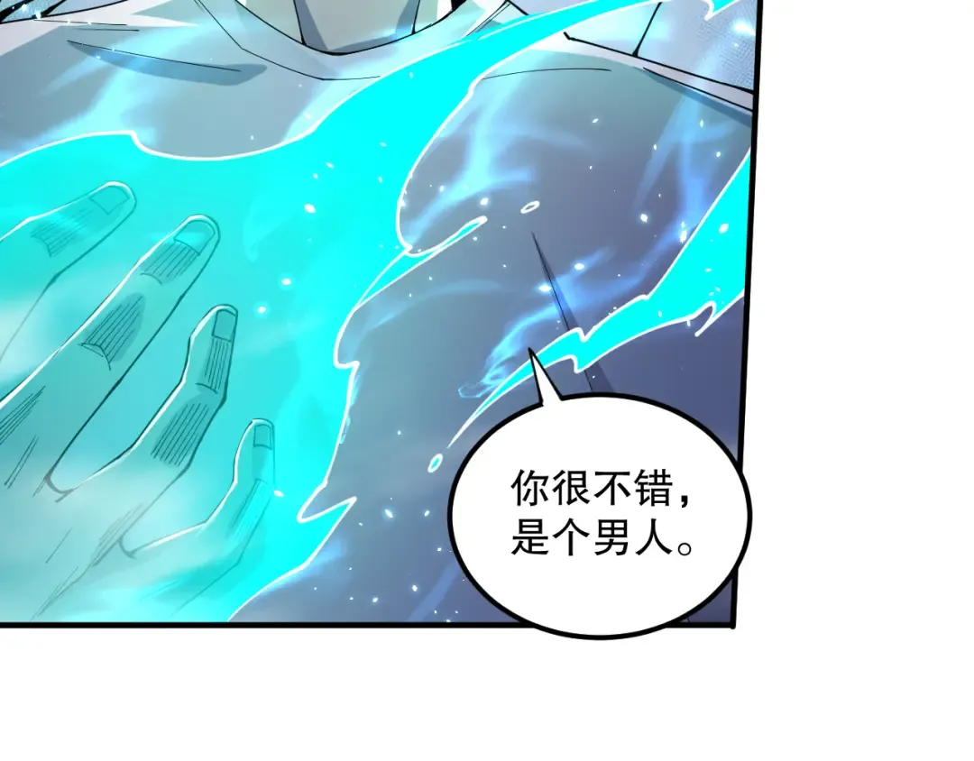 第072话 势不可挡 第158页