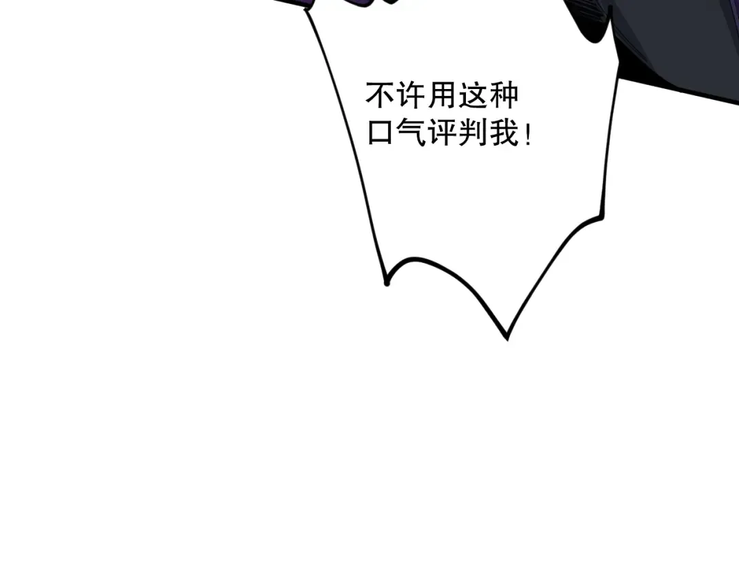 第072话 势不可挡 第162页