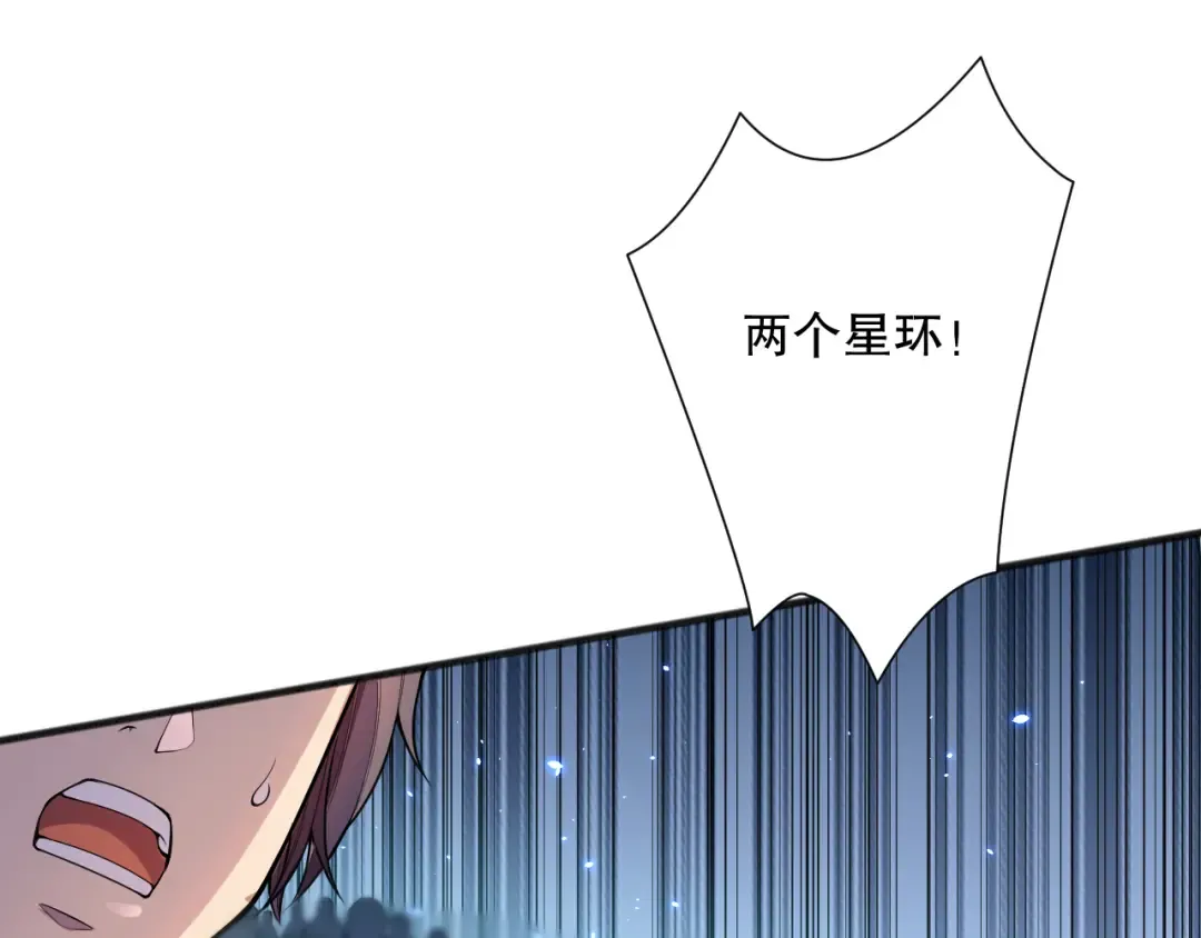 第073话 单挑神剑士 第5页