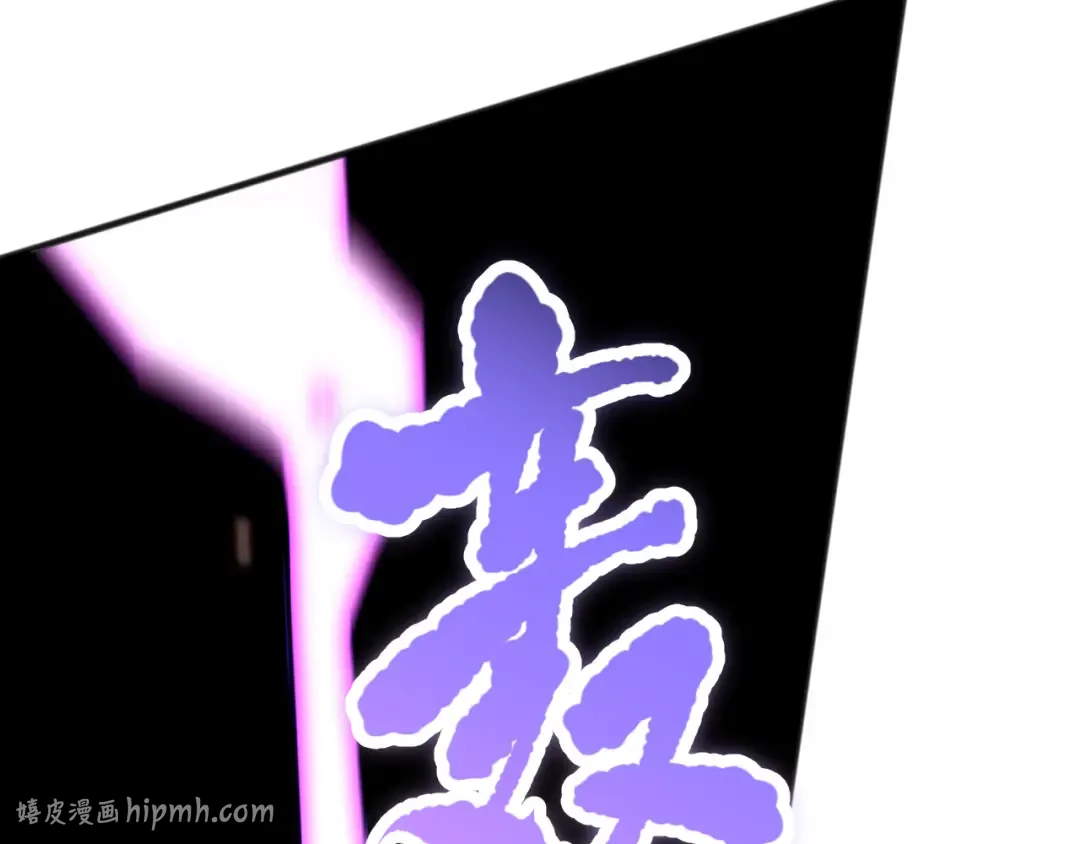 第073话 单挑神剑士 第16页